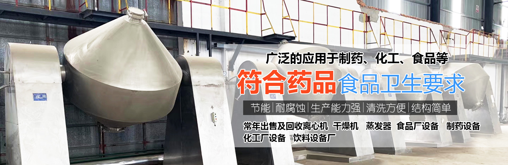 梁山創(chuàng)優(yōu)化工設(shè)備購(gòu)銷(xiāo)有限公司